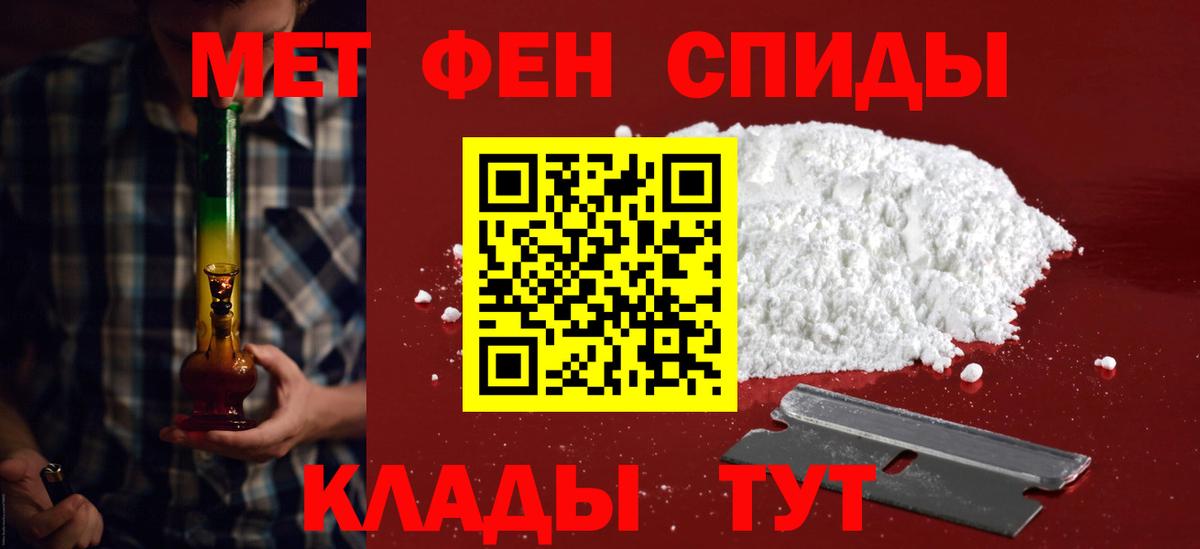 Кумертау  Amphetamine Premium  АМФЕТАМИН  Вход с VPN 