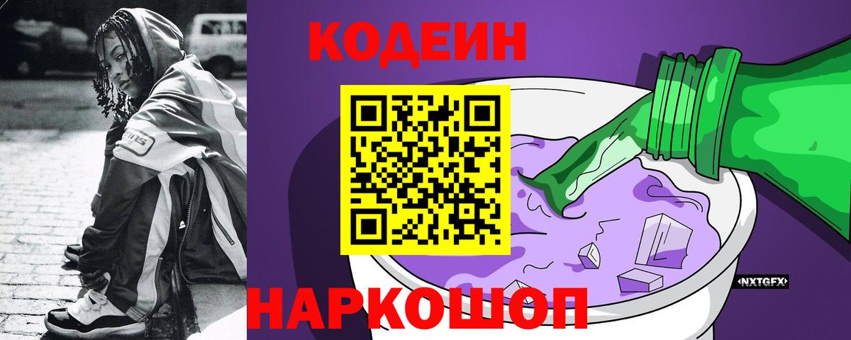 MDMA  Кодеин  КОКАИН  Гашиш  Вход с VPN  Конопля  Кумертау  А ПВП СОЛЬ кристаллы  Гашиш  Меф МЯУ МЯУ кристаллы 