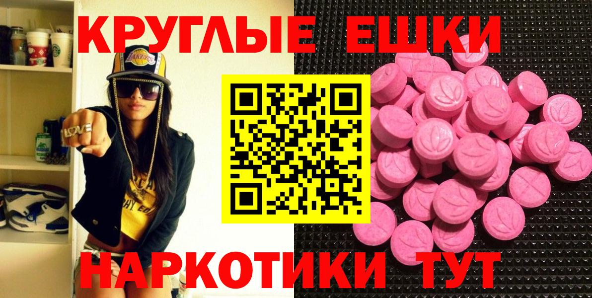 Кумертау  Экстази 280 MDMA  Вход с VPN 