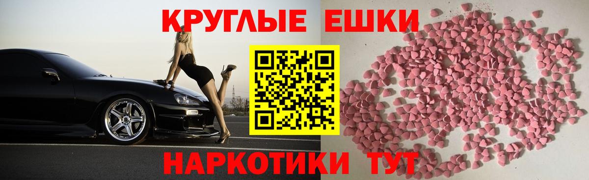 Ecstasy DUBAI Кумертау