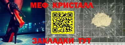 мет Будённовск