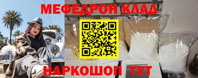 мет Будённовск