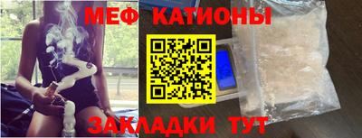 прущие крисы Бузулук