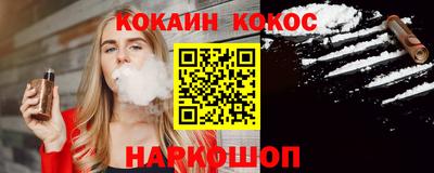 таблы Камень-на-Оби