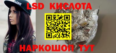прущие крисы Бузулук