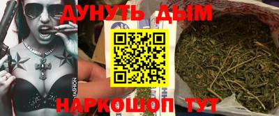 мет Будённовск