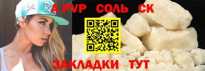 мет Будённовск