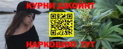прущие крисы Бузулук