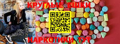 индика Бугуруслан