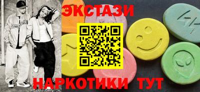 прущие крисы Бузулук
