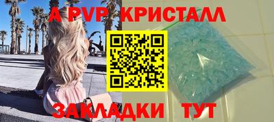прущие крисы Бузулук