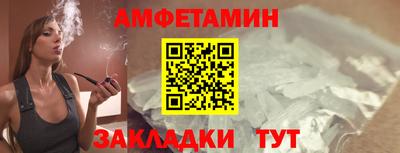 мет Будённовск