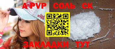мет Будённовск