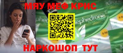 прущие крисы Бузулук