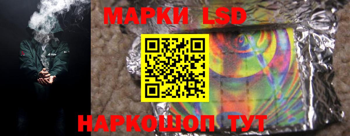 LSD-25 экстази  Вход с VPN  ЛСД экстази кислота  Кумертау  Лсд 25 экстази ecstasy 