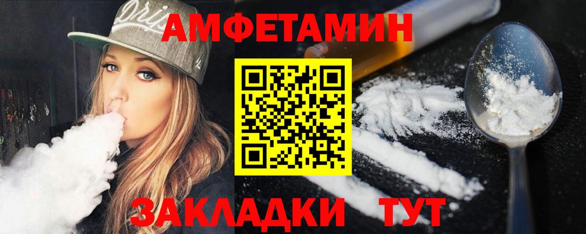Первитин мет Кумертау