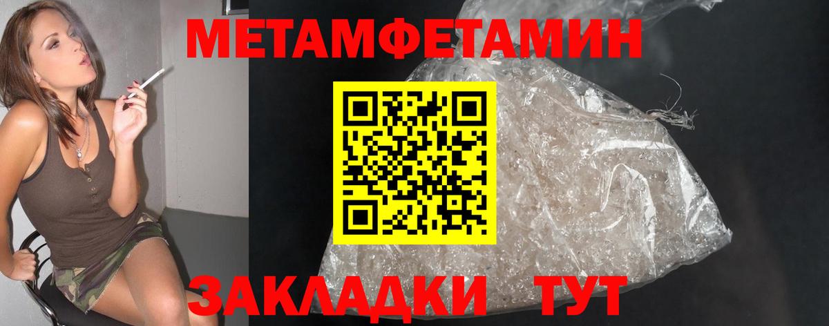 Первитин витя  Первитин витя  Кумертау  Вход с VPN 